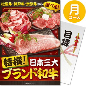  y[֑Ή3܂Łziiژ^Mtg iiȂplI I{Ouha R[XiA4plt ژ^j  2 StRy rS I  ܕi 