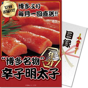  iiژ^Mtg iiȂplI  hqqNiA3plt ژ^j  2 StRy rS I  ܕi iip[NyiiMtg plt