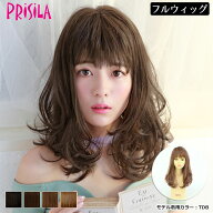 ウィッグ カール 「フリルカールミディ」 セミロング セミディ ミディアム レディース ゆるカール A-693 …