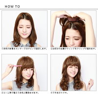 つむじ付きあみこみ前髪ウィッグ/プリシラTFX-10あみこみバングスプラス日本製耐熱ファイバー仕様【10P29Jul16】