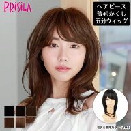 【4/15まで10％OFFクーポン対象】部分ウィッグ 頭頂部 トップカバー つむじ 女性 部分ウイッグ ロング 五…