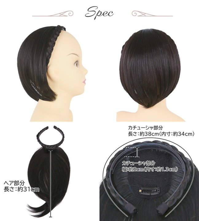 楽天市場 メール便対応1個まで プリシラ カチューシャヘアプラス みつあみタイプ Pg 10 ヘアピース 三つ編み カバーピース ウィッグの専門店ウィッグランド