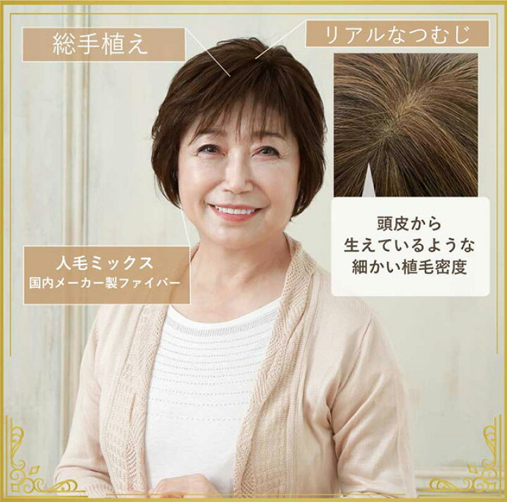 楽天市場】ウィッグ 人毛ミックス 白髪 ショート 「ブロッサムカール 