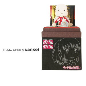 X^WIWumini Ɛq̐_B VƖVlY~ƃnGh 񂯂 y[p[Ntg ݂ɂ゠[ƃLbg gLbg NONXP[