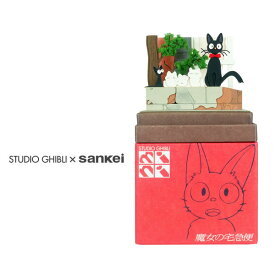 スタジオジブリmini 魔女の宅急便 ジジと子猫たち みにちゅあーとキット 組立キット さんけい ペーパークラフト NONスケール