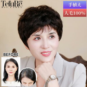 y11/16܂ōő10%OFFN[|Ώہz×p EBbO l100 tEBbO V[g fB[X uȂANeBuV[gvoȂ  A M.wigF×pEBbO ×p 