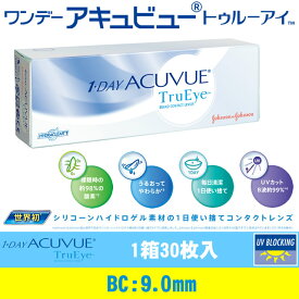 楽天市場 2ウィーク Bc9 0の通販