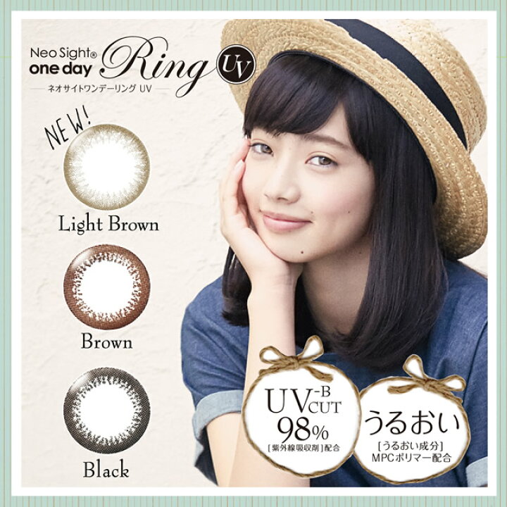 楽天市場】【送料無料】【度あり1dayカラコン☆含水率42.5%☆1箱30枚入 