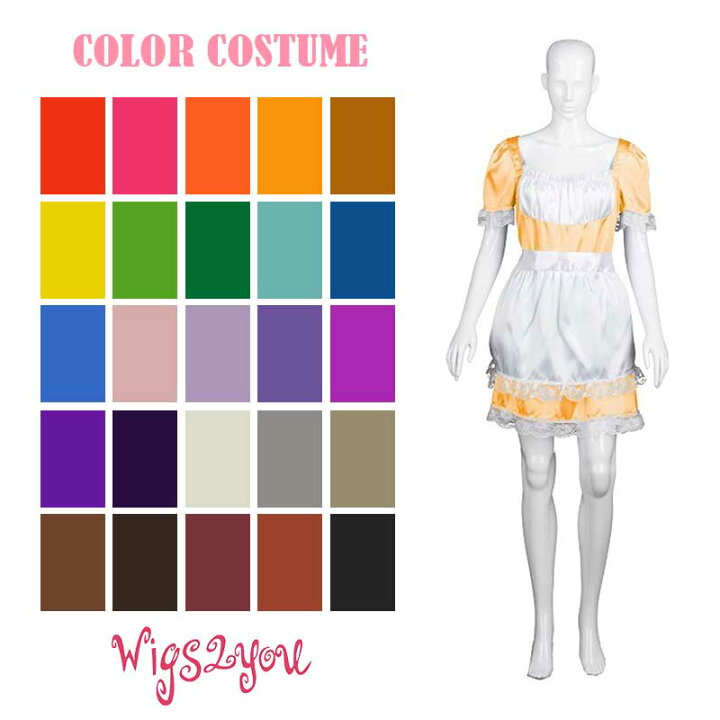 楽天市場 衣装 女装 Colorcostume 001 秋葉原 Reゼロから始める異世界生活 リゼロ ラブライブ メイド ウエイトレス コスチューム 舞台 コスプレ 姫 ディズニー 映画 Usj お揃い 忘年会 新年会 男装 仮装 イベント 応援 ハロウィン 被り物 小道具 Wigs2you