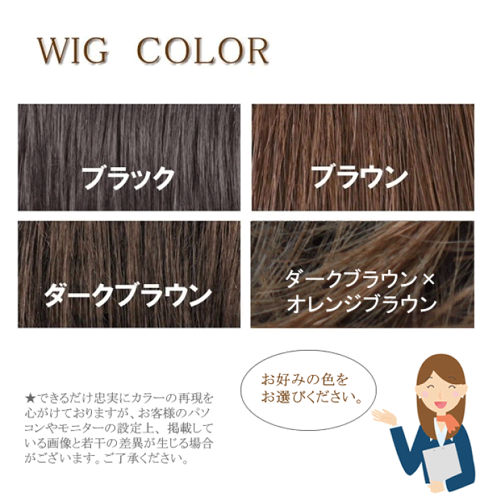 楽天市場】ウィッグ かつら 前髪 カチューシャ ヘアピース 痛く 楽天市場】ウィッグ かつら 前髪 カチューシャ ヘアピース 痛く