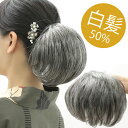 楽天市場 ヘアピース ウィッグ ｗｉｇ ルネス