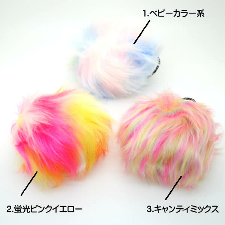 楽天市場】ヘアゴム ファー おしゃれ ヘアアクセサリー ファーボール 