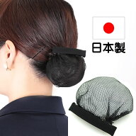 バレッタ まとめ髪 おだんご シニョン お団子ネット ネット お団子 ヘアアクセサリー 冠婚葬祭 黒