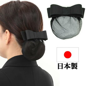 楽天市場 ヘアアクセサリー リボン おだんごの通販