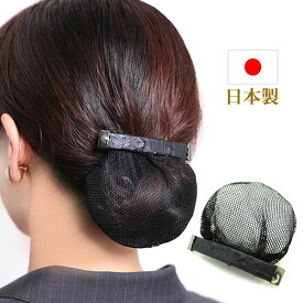 楽天市場 ヘアネット 黒の通販 楽天市場 ヘアネット 黒の通販