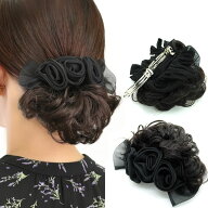 ウィッグ お団子 まとめ髪 ウィッグ 部分ウィッグ お団子ウィッグ付 ヘアアクセ 花 カールウィッグ バレ…