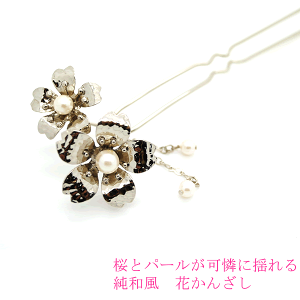 a  񂴂 a񂴂 ɗh邩񂴂  p[r[Yt [   {