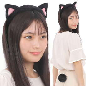 ねこ カチューシャ 猫耳 セット 黒 白 茶トラ ネコ ハロウィン ねこカチューシャ ねこみみ しっぽ付 動物カチューシャ