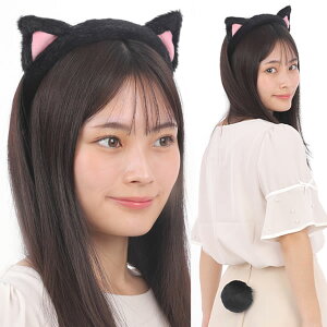 ねこ カチューシャ 猫耳 セット 黒 白 茶トラ ネコ ハロウィン ねこカチューシャ ねこみみ しっぽ付 動物カチューシャ neko-Ttype