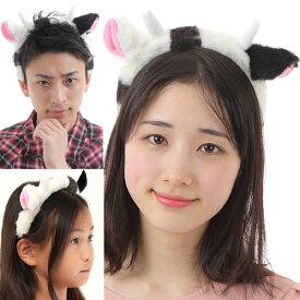 牛 着ぐるみ コスプレ うし カチューシャ ウシ 丑 カチューシャ 動物カチューシャ ハロウィン お遊戯会 カウコン カウントダウン ライブ ウシシ インスタ映え リモート飲み会 年賀状 usi-O