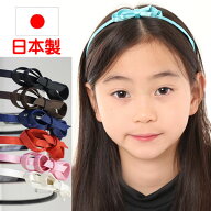 カチューシャ 痛くない いたくない リボン キッズ 子供 サテン 結婚式 ssr26-kids