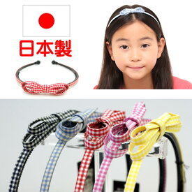 カチューシャ 痛くない いたくない キッズ リボン 結婚式 ギンガム チェック リボンタイプ　SSR7-ribon