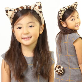 トラ とら カチューシャ 虎 寅年 タイガー 茶トラ 干支 猫耳 セット ヒョウ 豹 ひょう hyou ハロウィン しっぽ付 動物 カチューシャ tora-Ttype