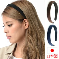 カチューシャ 痛くない いたくない ファイユ 薄毛カバー 日本製 ふっくら あんこ
