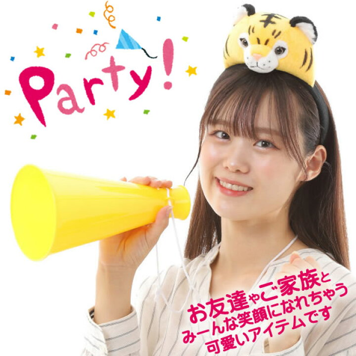 299円 最大41%OFFクーポン 虎 コスプレ 子供 赤ちゃん 犬 トラ カチューシャとら 寅年 コスチューム カウントダウン カウコン インスタライブ 干支 年賀状撮影 タイガー ちりめん matora 299円 最大41%OFFクーポン 虎 コスプレ 子供 赤ちゃん 犬 トラ カチューシャとら 寅年 コスチューム カウントダウン カウコン インスタライブ 干支 年賀状撮影 タイガー ちりめん matora