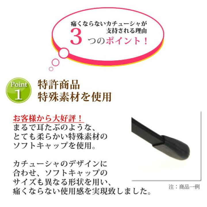 280円 人気No.1 カチューシャ 痛くない いたくない 日本製 人気 マットフェイクレザー 280円 人気No.1 カチューシャ 痛くない いたくない 日本製 人気 マットフェイクレザー