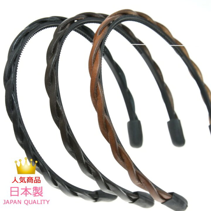 楽天市場】カチューシャ 痛くない いたくない レザー 本皮 スパイラル シンプル 小顔効果 プチプラ ヘアアレンジ トレンド レザー こなれ感 ニュアンスカラー 大人っぽい ヘアアクセサリー ssl3 : ウィッグ WIG ルネス 楽天市場】カチューシャ 痛くない いたくない レザー 本皮 スパイラル シンプル 小顔効果 プチプラ ヘアアレンジ トレンド レザー こなれ感 ニュアンスカラー 大人っぽい ヘアアクセサリー ssl3 : ウィッグ WIG ルネス