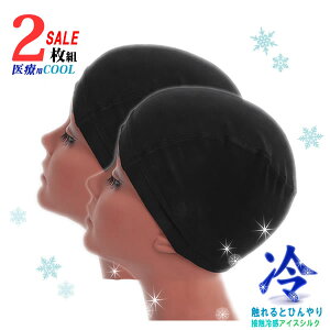 EBbO lbg ėp ×pEBbOlbg Ci[Lbv ×pEBbOlbg ʋC R܎ Eя ɂ  lbg tEBbOlbg lC 2g coolcap