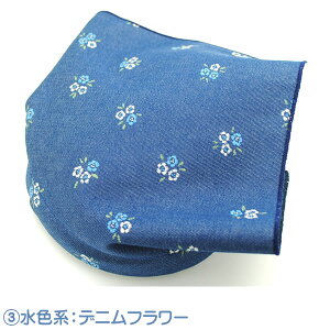 �o�u�[�V���J ��×p�X�q �J�`���[�V���o���_�i�L���b�v �ڂ��� �L�b�Y �X�q �O�p�� �O�p�X �o���_�i �q�� �f�j���� hb36kids