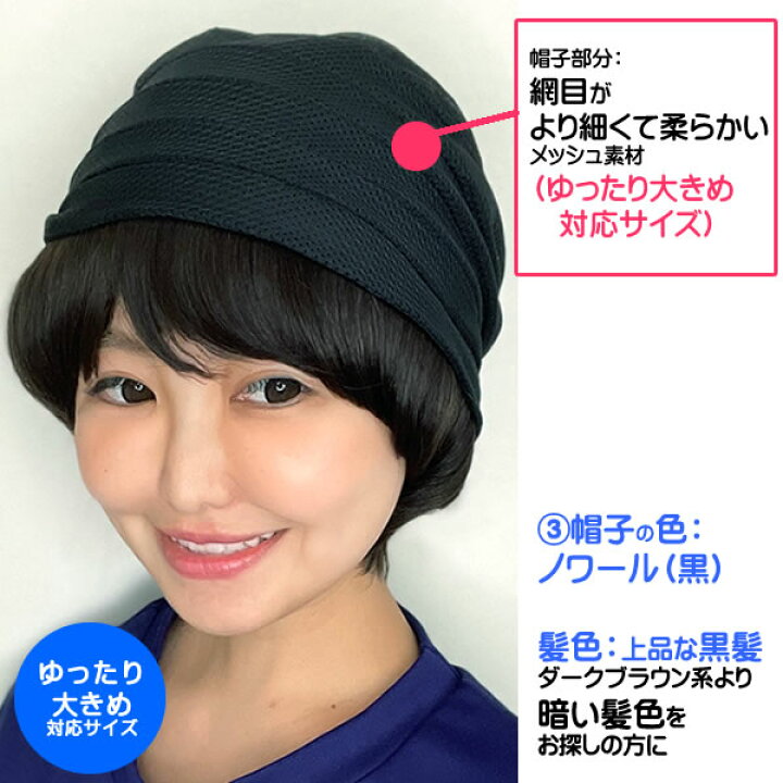 楽天市場】キャップ 髪付き帽子 毛付き帽子 ウィッグ付き帽子 医療用 