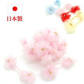 ヘアゴム キッズ 子供 ヘアポニー ヘアアクセ ヘアアレンジ 日本製 オーガンジー 花 さくら サクラ 桜 ヘアシュシュ k33