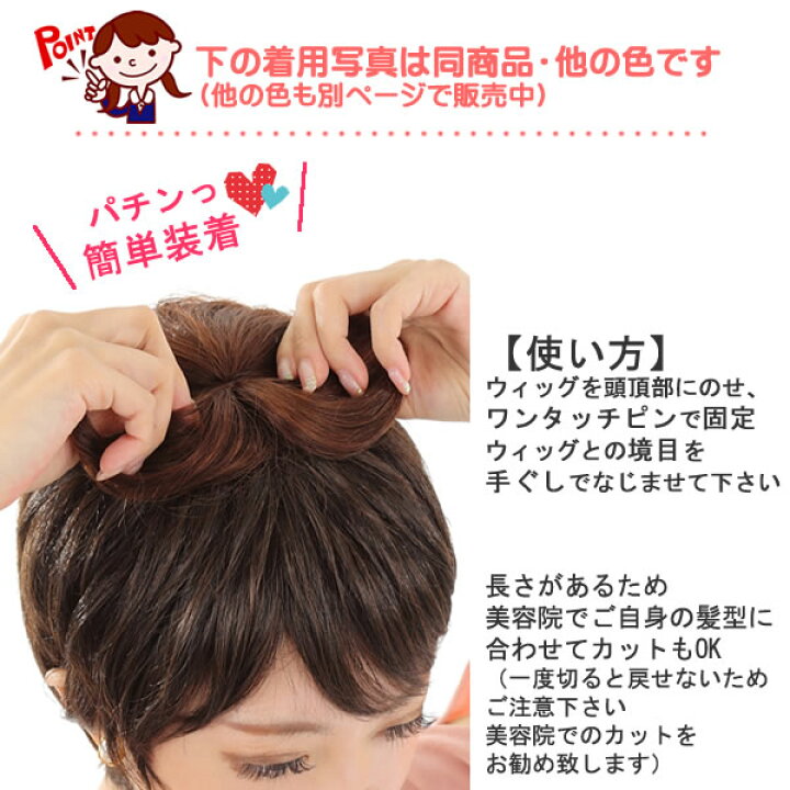 楽天市場 ウィッグ 白髪 薄毛隠し 女性 人毛 しらが 円形脱毛症 部分ウィッグ ポイントウィッグ 増毛 人気 つむじカバー ストレート グレーヘアー 人毛ミックス 9008awt70 ウィッグ wig ルネス 楽天市場 ウィッグ 白髪 薄毛隠し 女性 人毛 しらが 円形脱毛症 部分ウィッグ ポイントウィッグ 増毛 人気 つむじカバー ストレート グレーヘアー 人毛ミックス 9008awt70 ウィッグ wig ルネス