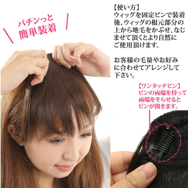 前髪ウィッグ 人毛 サイド付 ウィッグ 前髪 人毛100 ヘアピース ストレート かつら 部分ウィッグ ポイントウィッグ つむじカバー 人気 Kz2 ウィッグ ｗｉｇ ルネス 人毛ウィッグスロレート 人毛部分ウィッグ 人毛ヘアピース Studiodeiure It