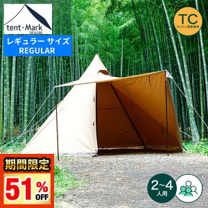 yyVSS!!ő77%OFFZ[ze}NfUC  eg T[JXTC DX+ |[eg Lv AEghAeg t@~[ \Lv y |[t ȒPg tent-Mark DESIGNS 