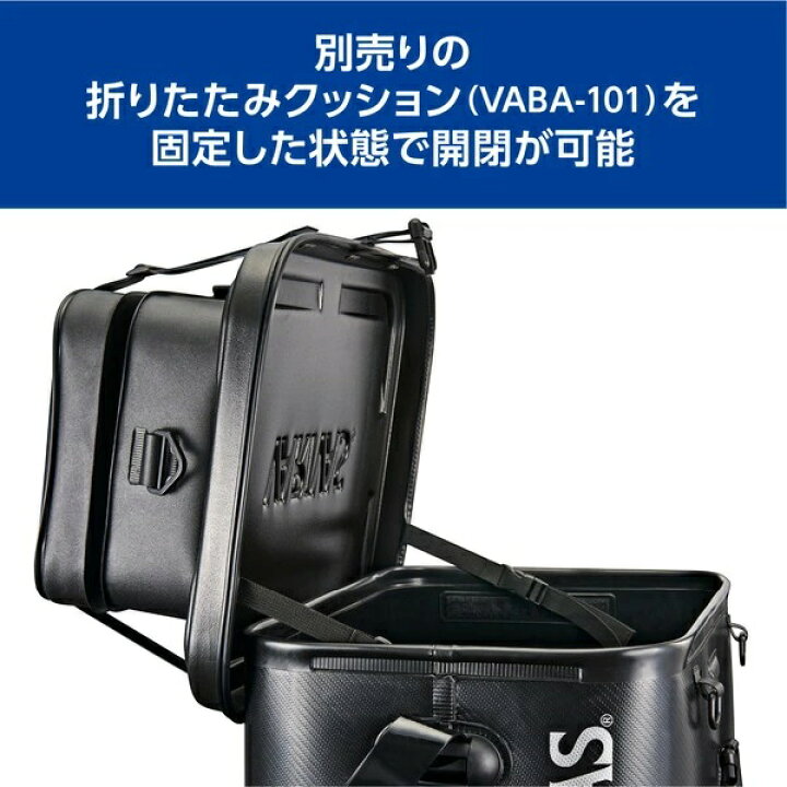 楽天市場】公魚工房 タックルバッグ VABA-97 バリバス(VARIVAS 