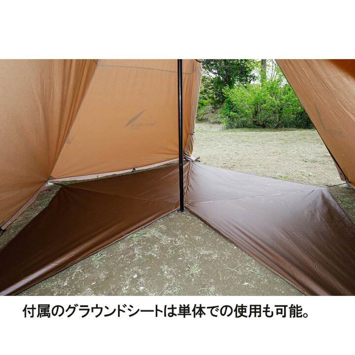 楽天市場】【SALE特価】テント アウトドア セール ワイルドワン テン 