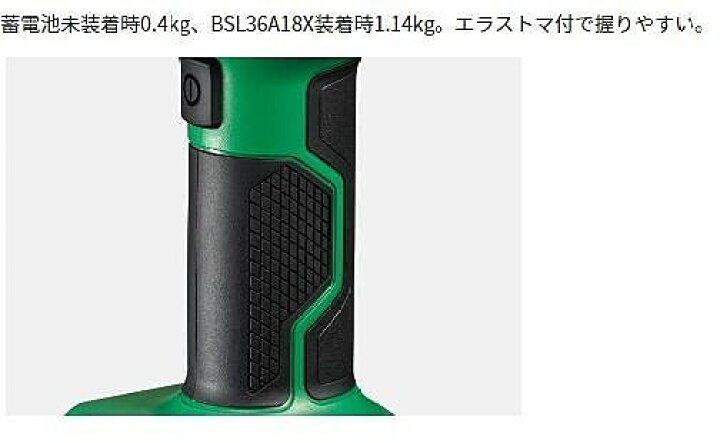 楽天市場】ハイコーキ 18V コードレスランタン UB18DF 限定カラー 