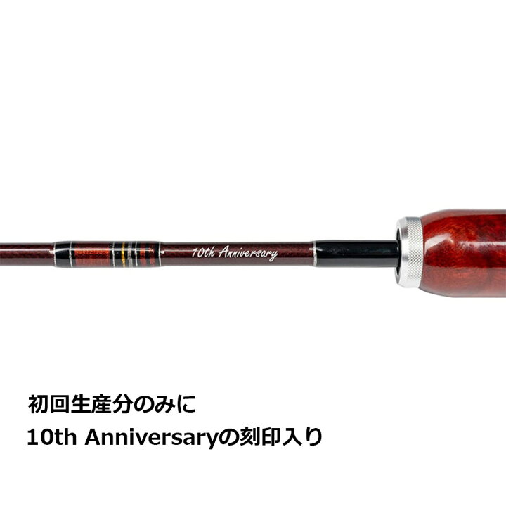 楽天市場】【10th Anniversary 数量限定モデル】フィッシュマン 