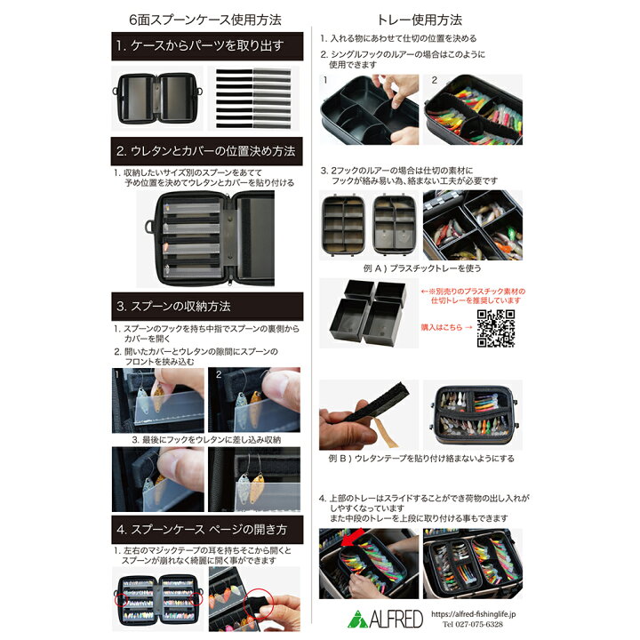 楽天市場】アルフレッド オールインワンタックルボックス【ミリタリー 