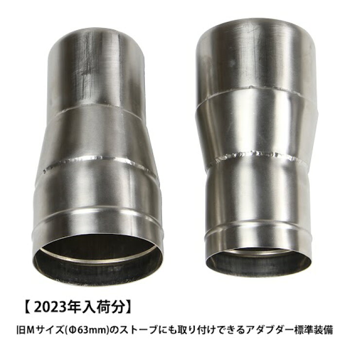 楽天市場】テンマクデザイン パイプオーブンM【Φ76mm】新ウッド 