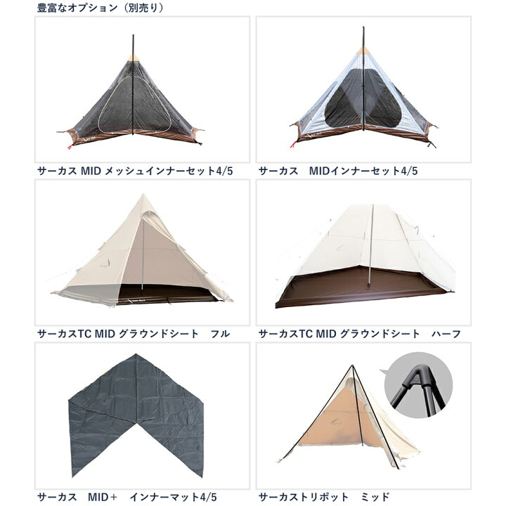 楽天市場】【SALE特価】 テント キャンプ 2人用 - 4人用 アウトドア 