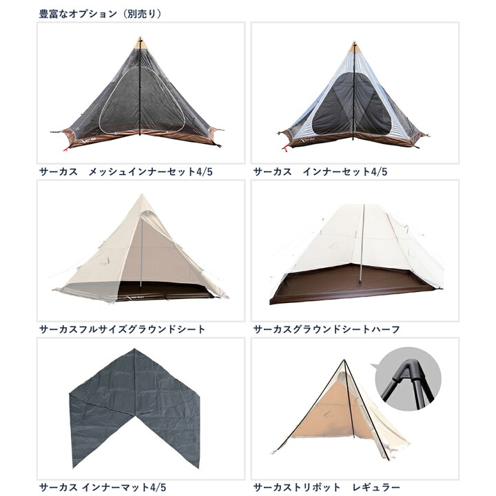 楽天市場】【SALE特価】 テント 2人用 - 4人用 キャンプ アウトドア 