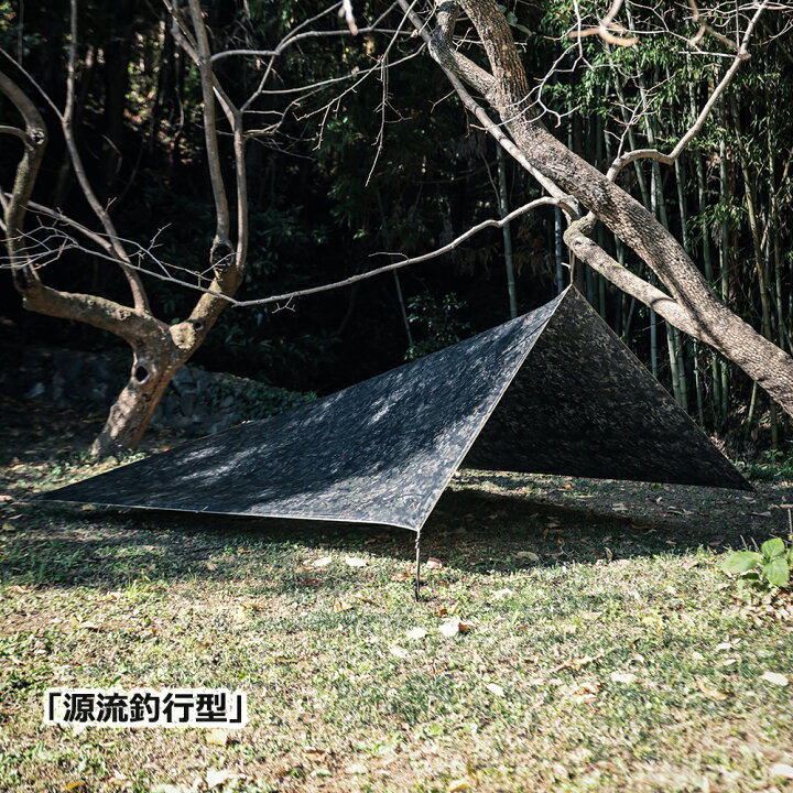 楽天市場】テンマクデザイン 公式 Jointer × tent-Mark DESINGN 源流 