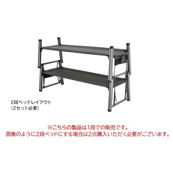楽天市場】クオルツ 公式 バンクベッド2 コット QOHB322 Qualz 