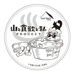 yyVSS!!ő77%OFFZ[zRƐH~Ǝ×e}NfUC R{XebJ[yVFJbv̓z