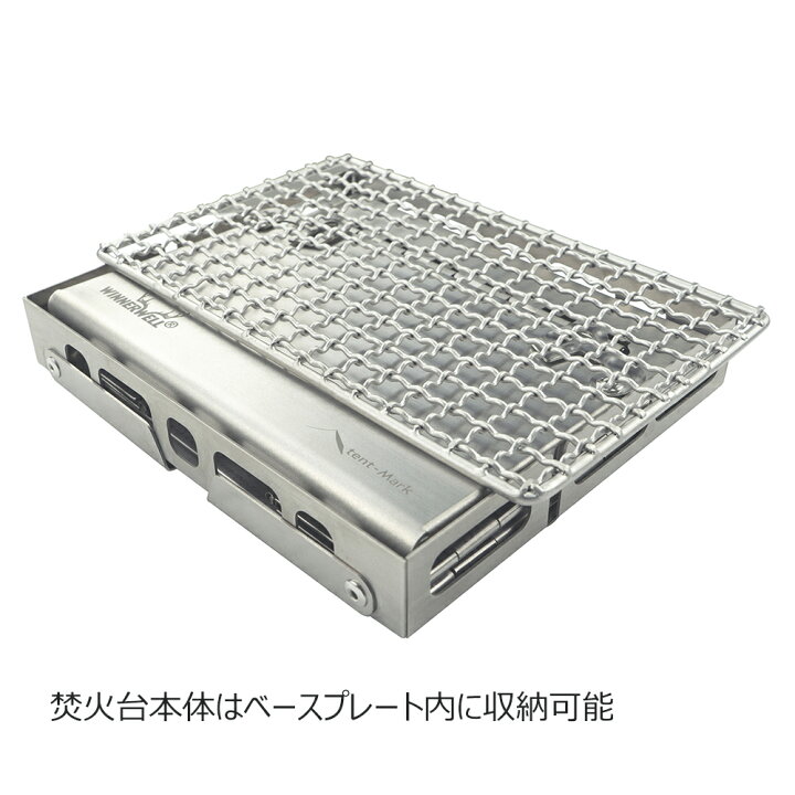 楽天市場】【SALE特価】テンマクデザイン ORUベースプレートセット 